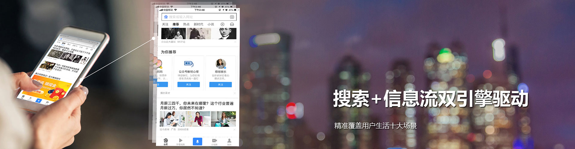 建瓯百度广告竞价