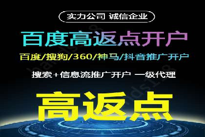 百度竞价托管运营团队案例分析：团队协作与成长